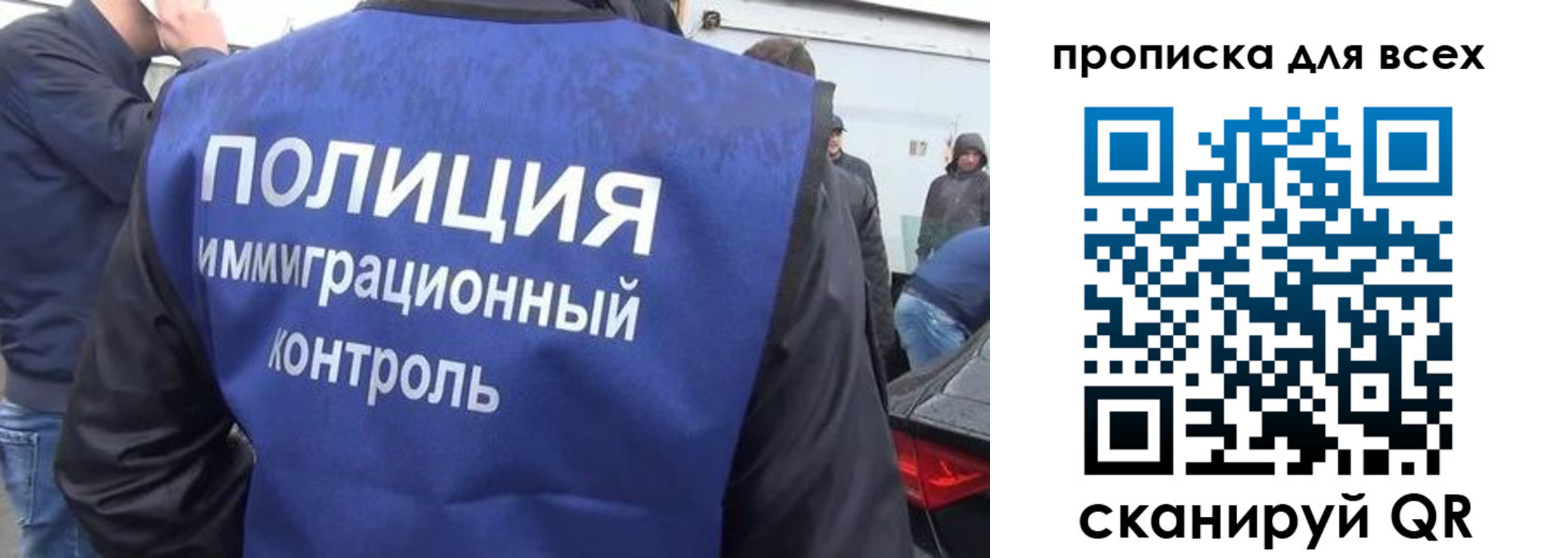 временная регистрация в Геленджике
